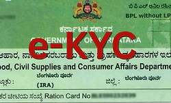 ಬಿಪಿಎಲ್‌ ಪಡಿತರ ಚೀಟಿ: ಪದೇಪದೆ ಇ-ಕೈವೈಸಿ ಸಲ್ಲದು