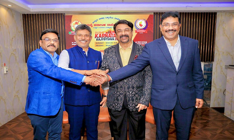 ಅರಬ್ಬರ ನಾಡಲ್ಲಿ ಏಕತೆಯ ಕರ್ನಾಟಕ ರಾಜ್ಯೋತ್ಸವ -2026
