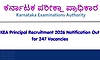Recruitment: ಕರ್ನಾಟಕ ಪರೀಕ್ಷಾ ಪ್ರಾಧಿಕಾರ- 200ಕ್ಕೂ ಅಧಿಕ ಹುದ್ದೆಗೆ ಅರ್ಜಿ ಆಹ್ವಾನ
