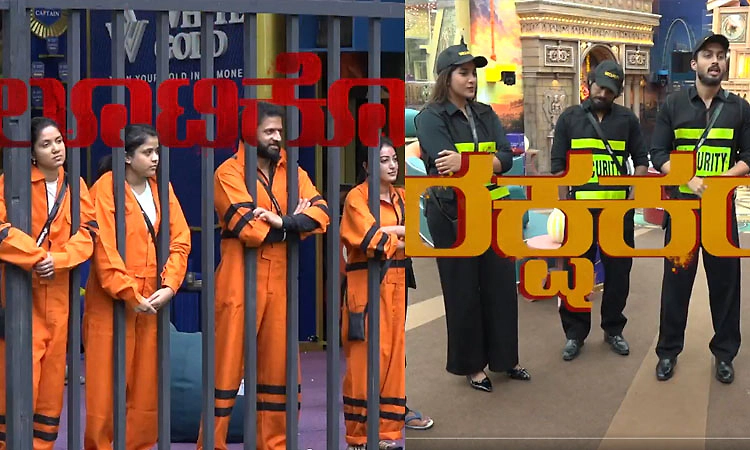 BBK13: ಬಿಗ್‌ ಬಾಸ್‌ ಮನೆಯಲ್ಲಿ ಲೂಟಿಕೋರರು vs ರಕ್ಷಕರ ಆಟ ಶುರು