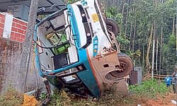 Chikkamagaluru: ಕಳಸ ಕಲ್ಮಕ್ಕಿ ಬಳಿ ಟೂರಿಸ್ಟ್ ಬಸ್ ಪಲ್ಟಿ... ಹಲವರಿಗೆ ಗಾಯ