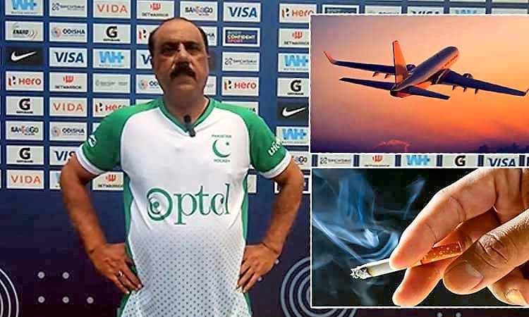 ವಿಮಾನದಲ್ಲಿ ಸಿಗರೇಟ್ ಸೇದಿ ಸಂಕಷ್ಟಕ್ಕೆ ಸಿಲುಕಿದ ಪಾಕಿಸ್ತಾನ ಹಾಕಿ ತಂಡದ ಮ್ಯಾನೇಜರ್