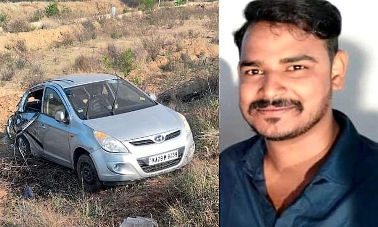 Hunsur: ಚಾಲಕನ ನಿಯಂತ್ರಣ ತಪ್ಪಿ ಕಾರು ಹಳ್ಳಕ್ಕೆ, ಓರ್ವ ಸಾವು, ನಾಲ್ವರಿಗೆ ಗಾಯ