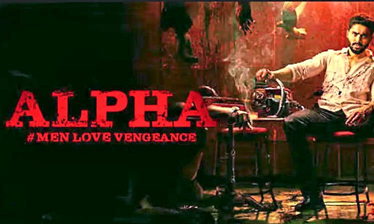 Alpha Movie Review: ದಂಧೆ, ತಂದೆ ಮತ್ತು ಅವನು