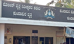 ಬೆದರಿಕೆ ಹಾಕಿ ಛಾಪಾ ಕಾಗದಕ್ಕೆ ಸಹಿ; ಗಂಗೊಳ್ಳಿಯ ಹಿಂದಿನ ಪಿಡಿಒ ವಿರುದ್ಧ ಕೇಸು ದಾಖಲು