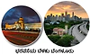 Bangalore: ಭರವಸೆಯ ಬೆಳಕು ಬೆಂಗಳೂರು
