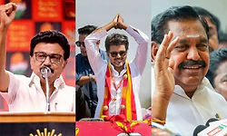 TamilNadu Poll:  ತಮಿಳುನಾಡು ವಿಧಾನಸಭೆ ಚುನಾವಣೆ- ಎ.21ರ ಸಂಜೆ ಬಹಿರಂಗ ಪ್ರಚಾರ ಅಂತ್ಯ