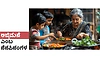 Grandparents: ಅಜ್ಜಿಮನೆ ಎಂಬ ನೆನಪಿನಂಗಳ