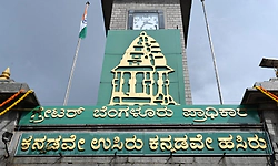 ಜಿಬಿಎ ಚುನಾವಣೆಗೆ ಆ.31 ಕೊನೆ ಗಡುವು: ಸುಪ್ರೀಂಕೋರ್ಟ್‌