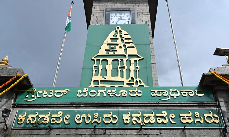 ಜಿಬಿಎ ಚುನಾವಣೆಗೆ ಆ.31 ಕೊನೆ ಗಡುವು: ಸುಪ್ರೀಂಕೋರ್ಟ್‌