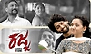 Kajja Movie: ಮೇ 27ರಂದು ಮೈಸೂರಿನಲ್ಲಿ ರಿಲೀಸ್‌ ಆಗುತ್ತಿದೆ ʼಕಜ್ಜʼ ತುಳು ಸಿನಿಮಾ