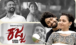 Kajja Movie: ಮೇ 27ರಂದು ಮೈಸೂರಿನಲ್ಲಿ ರಿಲೀಸ್‌ ಆಗುತ್ತಿದೆ ʼಕಜ್ಜʼ ತುಳು ಸಿನಿಮಾ
