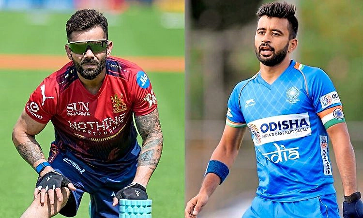 ವಿರಾಟ್, ಆರ್‌ಸಿಬಿ ತಂಡಕ್ಕೆ ಯೋ-ಯೋ ಟೆಸ್ಟ್‌ ಸವಾಲು ಹಾಕಿದ ಭಾರತೀಯ ಹಾಕಿ ಮಾಜಿ ನಾಯಕ!
