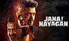 Jana Nayagan: ಮೊದಲ ದಿನದ ಅಡ್ವಾನ್ಸ್‌ ಬುಕಿಂಗ್‌ನಲ್ಲಿ ʼಜನ ನಾಯಗನ್‌ʼ ಗಳಿಕೆ ಎಷ್ಟು ಕೋಟಿ?