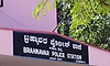 Bramavara; ನುಕ್ಕೂರು: ಇಸ್ಪೀಟ್ ಜುಗಾರಿ ನಿರತರ ಬಂಧನ