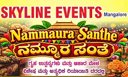 Skyline Events: ಆ.22-23: ಕದ್ರಿ ಪಾರ್ಕ್ ಬಳಿ ನಮ್ಮೂರ ಸಂತೆ