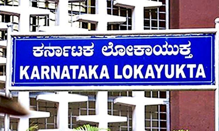 Devanahalli: ರೂ.500 ಕೋಟಿ ಭೂ ಹಗರಣ ಪತ್ತೆ ಹಚ್ಚಿದ ಲೋಕಾಯುಕ್ತ