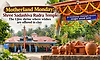Motherland Monday: Shree Sadashiva Rudra Temple: The Ujire shrine where wishes are offered in clay