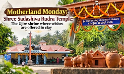 Motherland Monday: Shree Sadashiva Rudra Temple: The Ujire shrine where wishes are offered in clay