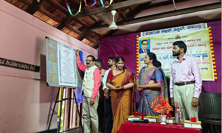 ಜಗತ್ತಿಗೆ ಪ್ರಬುದ್ಧ ಚಿಂತನೆಯನ್ನು ನೀಡಿದವರು ಡಾ. ಬಿ. ಆರ್ ಅಂಬೇಡ್ಕರ್ : ಡಾ. ಗಣನಾಥ ಎಕ್ಕಾರು
