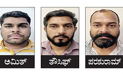 Bengaluru: 507 ನಕಲಿ ಖಾತೆ ತೆರೆದು ಸೈಬರ್ ವಂಚನೆ