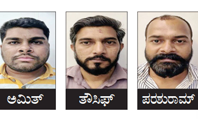 Bengaluru: 507 ನಕಲಿ ಖಾತೆ ತೆರೆದು ಸೈಬರ್ ವಂಚನೆ