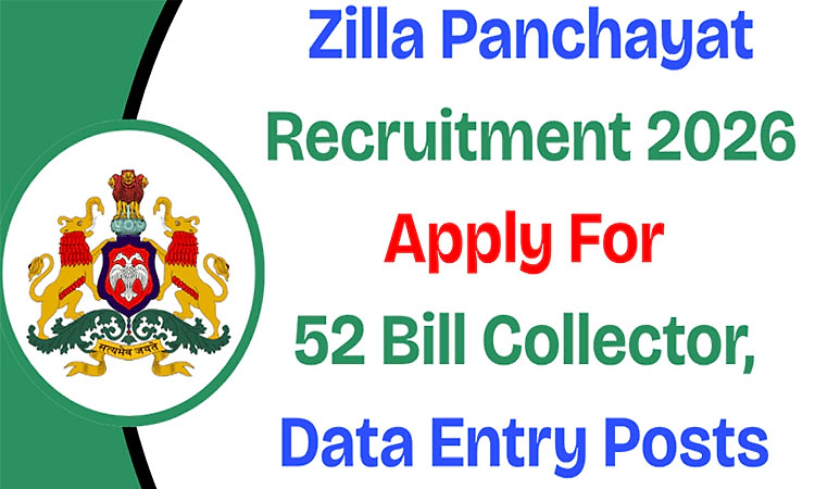 Recruitment: ಶಿವಮೊಗ್ಗ ಜಿಲ್ಲಾ ಪಂಚಾಯತ್-‌ 52 ಹುದ್ದೆಗಳಿಗೆ ಅರ್ಜಿ ಆಹ್ವಾನ