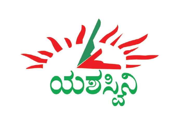 Karkala: ಯಶಸ್ವಿನಿ ಕಾರ್ಡ್‌: ಕುಂದಾಪುರ, ಕಾರ್ಕಳ ಮುಂಚೂಣಿ