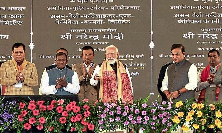 Assam: 10,601 ಕೋ. ರೂ. ವೆಚ್ಚದ ಬೃಹತ್ ರಸಗೊಬ್ಬರ ಸ್ಥಾವರಕ್ಕೆ ಪ್ರಧಾನಿ ಮೋದಿ ಶಂಕುಸ್ಥಾಪನೆ