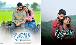 Tollywood: ಈ ದಿನ ರೀ- ರಿಲೀಸ್‌ ಆಗಲಿದೆ ಮ್ಯೂಸಿಕಲ್‌ ಹಿಟ್‌ ʼಲವ್‌ ಸ್ಟೋರಿʼ