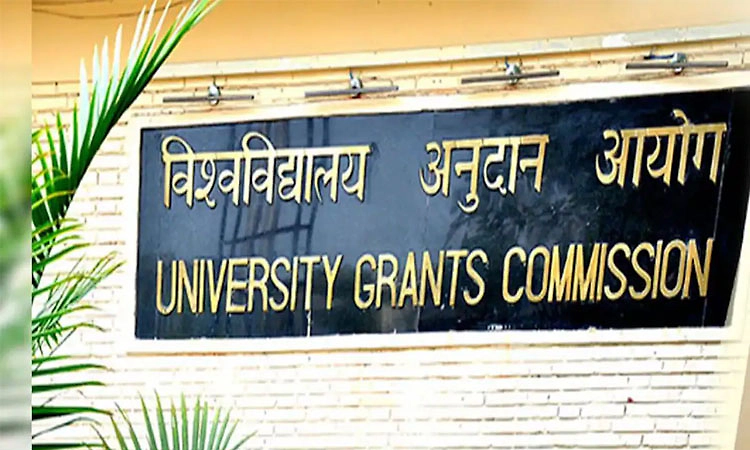 ಕರ್ನಾಟಕದ 2 ಸೇರಿ ದೇಶದ 32 ವಿವಿ ನಕಲಿ: ಯುಜಿಸಿ