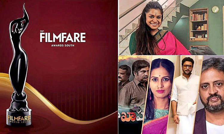 70th Filmfare Awards: ʼಶಾಖಾಹಾರಿʼ ಅತ್ಯುತ್ತಮ ಸಿನಿಮಾ, ಶ್ರೀಮುರಳಿ ಅತ್ಯುತ್ತಮ ನಟ