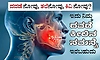 Pain: ದವಡೆ ನೋವು, ತಲೆನೋವು, ಕಿವಿ ನೋವು? ಇದು ನಿಮ್ಮ ದವಡೆ ಕೀಲಿನ ಸಮಸ್ಯೆ ಇರಬಹುದು
