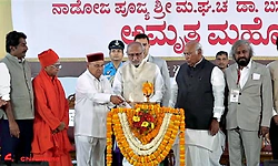 ಡಾ.ಚನ್ನಬಸವ ಪಟ್ಟದ್ದೇವರ 27ನೇ ಸಂಸ್ಮರಣೋತ್ಸವ ಉದ್ಘಾಟಿಸಿದ ಉಪರಾಷ್ಟ್ರಪತಿ 