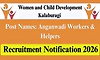 Vacancy: ಮಹಿಳಾ ಮಕ್ಕಳ ಅಭಿವೃದ್ಧಿ ಇಲಾಖೆ-400ಕ್ಕೂ ಅಧಿಕ ಖಾಲಿ ಹುದ್ದೆಗೆ ಅರ್ಜಿ ಆಹ್ವಾನ