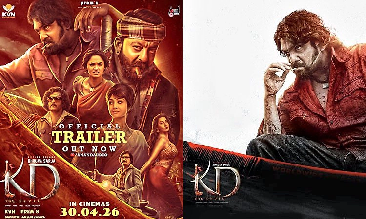 KD: ವಿಂಟೇಜ್‌ ಟ್ರೇಲರ್‌ನಲ್ಲಿ ಹೈವೋಲ್ಟೇಜ್‌ ಆ್ಯಕ್ಷನ್: ಇದು ʼಕಾಳಿದಾಸʼನ ಕ್ರೈಮ್‌ ಕಹಾನಿ