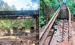 Moodbidri: ಕಾಲು ಸಂಕ ಕುಸಿದು ಹಲವರಿಗೆ ಗಾಯ: ನಾಲ್ವರು ಆಸ್ಪತ್ರೆಗೆ ದಾಖಲು