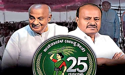 JDS: 25 ಸಂಭ್ರಮ: ರಾಜ್ಯದ 9 ಕಡೆ ಜೆಡಿಎಸ್‌ ಜನತಾ ಸಮಾವೇಶ