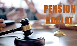 Udupi ಜಿಲ್ಲಾಧಿಕಾರಿ ಕಚೇರಿಯಲ್ಲಿ ಪೆನ್ಶನ್‌ ಅದಾಲತ್‌  