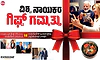 PM Gifts: ವಿಶ್ವ ನಾಯಕರ ಗಿಫ್ಟ್‌ ಗಮ್ಮತ್ತು
