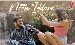 ಬಿಡುಗಡೆಯಾಯ್ತು ʼನೀನಿದ್ದರೆʼ ಆಲ್ಬಂ