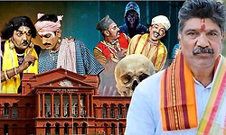 ʼಬುರುಡೆ ಗ್ಯಾಂಗ್ʼ ಯಕ್ಷಗಾನ ಕಲಾವಿದರಿಗೆ ಬೆದರಿಕೆ ಕೇಸ್ ಗೆ ತಡೆ ನೀಡಲು ಹೈಕೋರ್ಟ್‌ ನಕಾರ