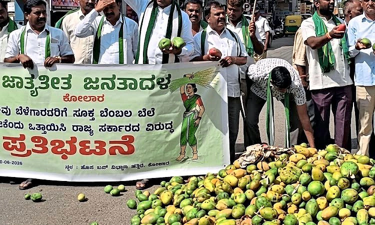 ಮಾವು ಬೆಂಬಲ ಬೆಲೆಗಾಗಿ ಶ್ರೀನಿವಾಸಪುರ ಬಂದ್‌