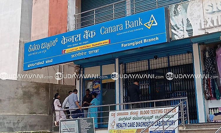 Police get key lead in Farangipete bank burglary attempt case