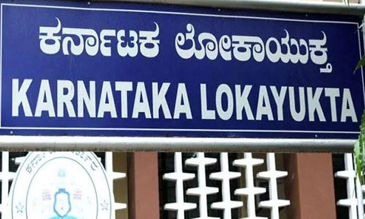 ಚಿಕ್ಕಮಗಳೂರು: ಲಂಚ ಸ್ವೀಕರಿಸುವಾಗ ಲೋಕಾಯುಕ್ತ ಬಲೆಗೆ ಬಿದ್ದ ಇಬ್ಬರು ಸರ್ವೇಯರ್‌ಗಳು