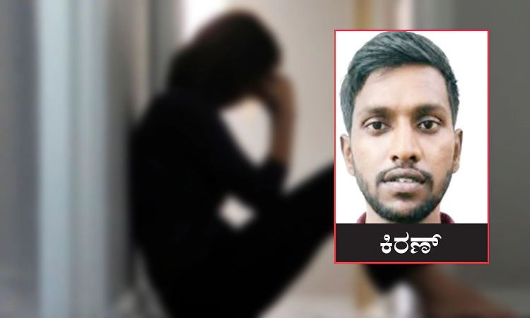 ಇಂದಿರಾನಗರ:ಪಾಗಲ್‌ ಪ್ರೇಮಿ ಕಿರುಕುಳಕ್ಕೆ ವಿವಾಹಿತೆ ನೇಣಿಗೆ ಶರಣು
