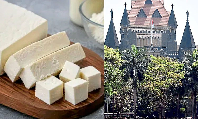 ನಿಷೇಧಿತ ಪನ್ನೀರ್ ನೀಡಿದ ಥಾಣೆ ಹೋಟೆಲ್‌ಗೆ ಪರಿಹಾರ ನಿರಾಕರಿಸಿದ ಬಾಂಬೆ ಹೈಕೋರ್ಟ್!