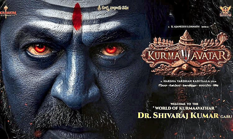 Kurma Avatar: ಮತ್ತೊಂದು ಪ್ಯಾನ್‌ ಇಂಡಿಯಾ ಸಿನಿಮಾದಲ್ಲಿ ಶಿವಣ್ಣ