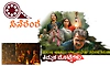 Cine Ranga: ಮನುಷ್ಯ-ಪ್ರಕೃತಿಯ ಸೂಕ್ಷ್ಮ ಸಂಘರ್ಷ ತಿಳಿಸುವ ಸಿನೆಮಾ- ತಿಮ್ಮನ ಮೊಟ್ಟೆಗಳು