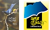Literature: ಮಲೆನಾಡಿನ ಮಡಿಲಲ್ಲಿ ಒಂದು ಸಾಹಿತ್ಯ ಪಯಣ